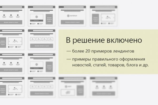 Кракен зеркало москва