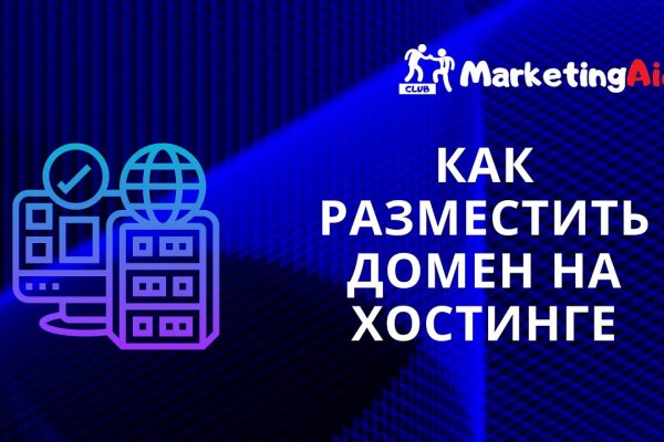 Почему не получается зайти на кракен