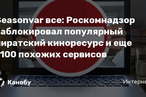 Сайт кракен войти