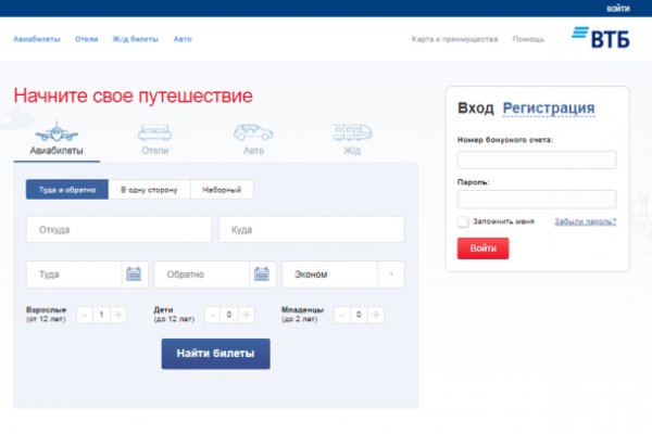 Кракен kr2web in магазин