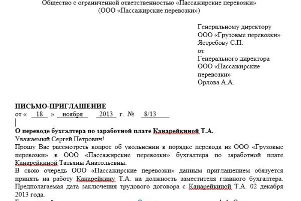 Кракен современный даркнет маркет плейс