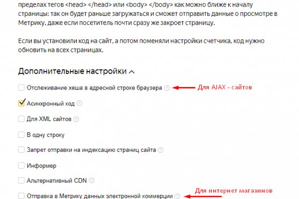 Кракен зеркала официальные
