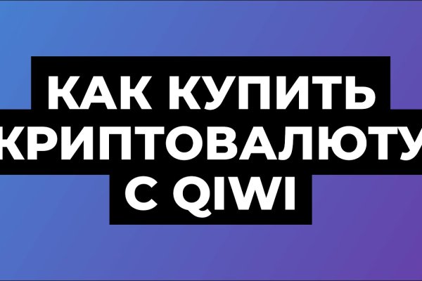 Сайт кракен официальный ссылка onion