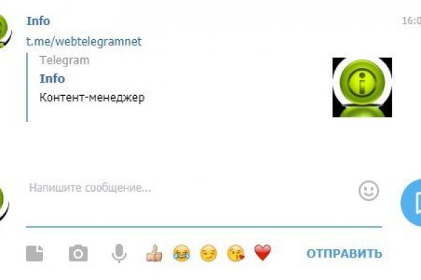 Ссылка на кракен 2krnmarket