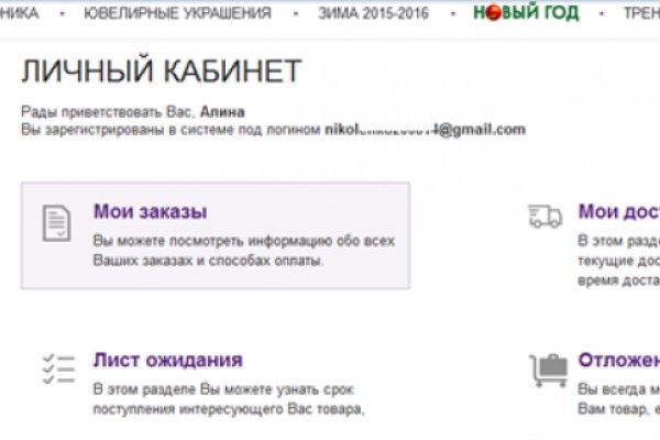 Кракен сайт kr2web in официальный ссылка