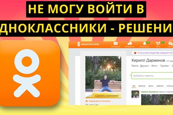 Почему не работает сайт кракен
