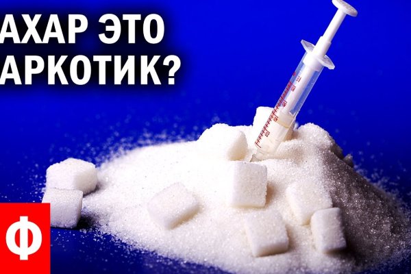 Как найти настоящую кракен даркнет ссылку
