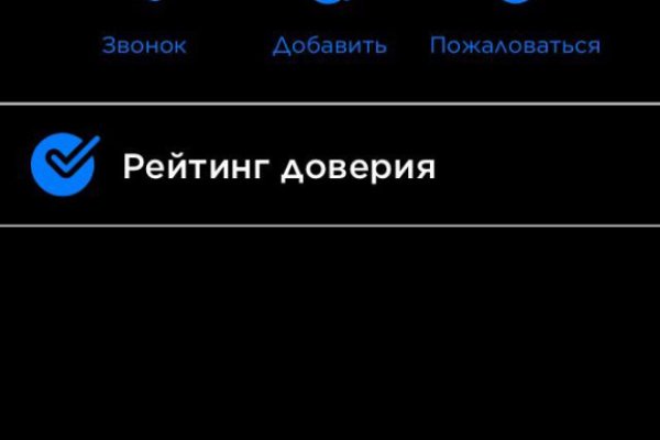 Официальный сайт даркнета