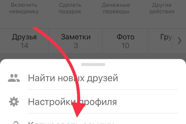 Кракен даркнет как зайти