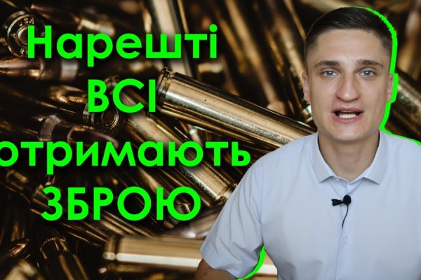 Ссылка на кракен тор магазин