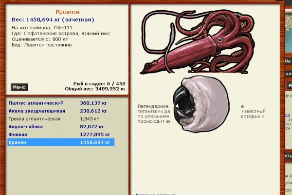 Kraken ссылка kraken014 com