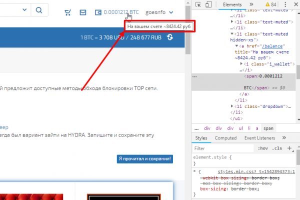Кракен последние ссылки
