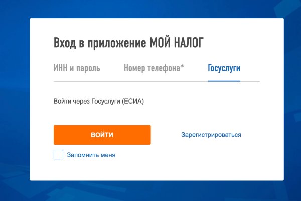 Как восстановить пароль кракен