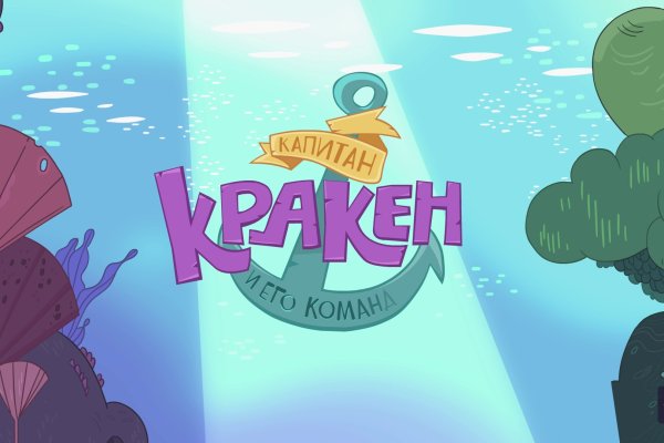 Маркетплейс кракен kraken darknet top