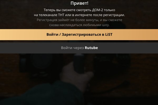 Darknet ссылки