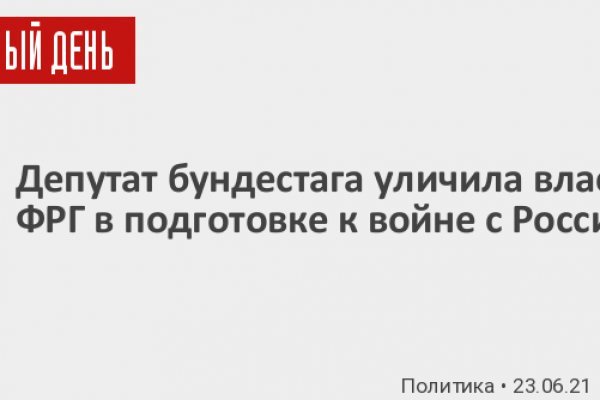 Кракен маркетплейс магазин