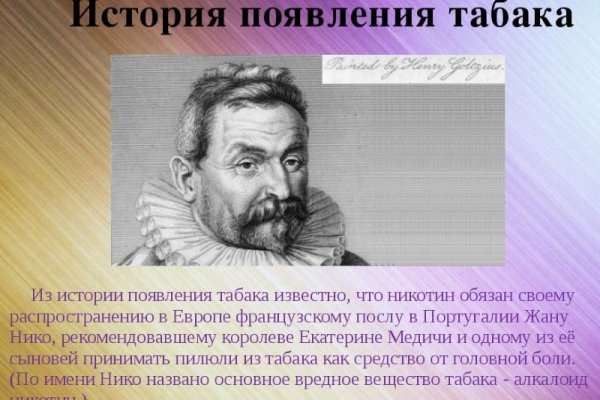 Ссылка на кракен официальный