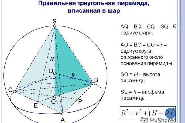 Оригинальный сайт кракен