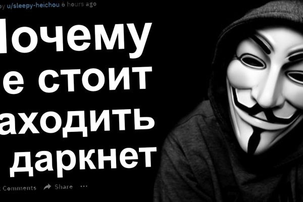 Кракен маркет даркнет только через стор