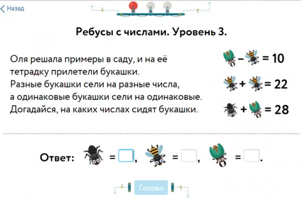 Кракен купить порошок