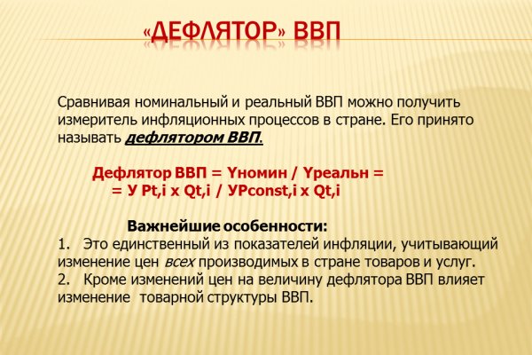 Как купить наркотик в кракен