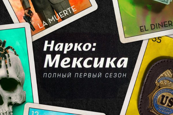 Как зайти на кракен дарк