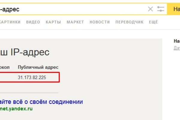 Кракен сайт пользователь не найден