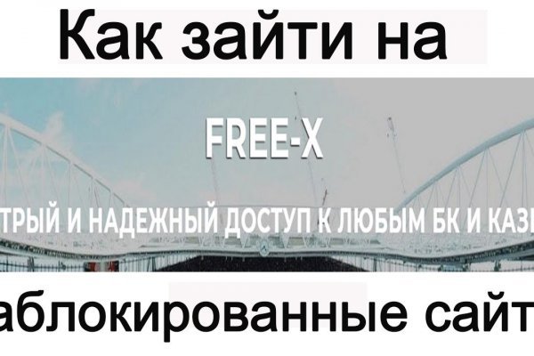 Оригинальный сайт кракен
