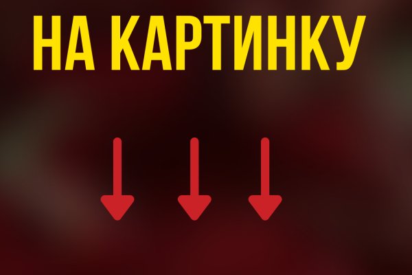 Kraken 15 at сайт