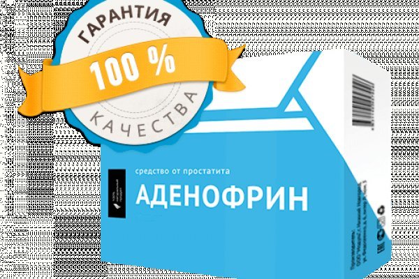 Кракен продает наркотики