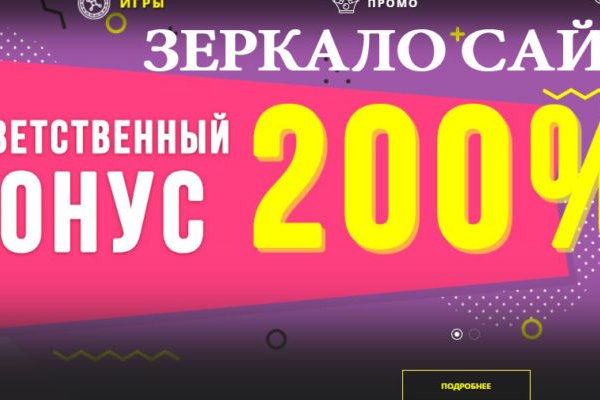 Кракен онион рабочая ссылка
