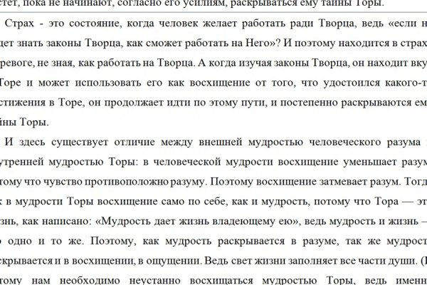 Кракен сайт kr2web in цены