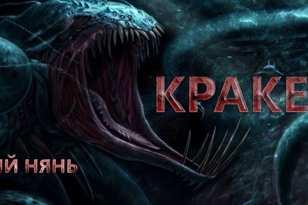 Kraken официальный сайт ссылка через tor