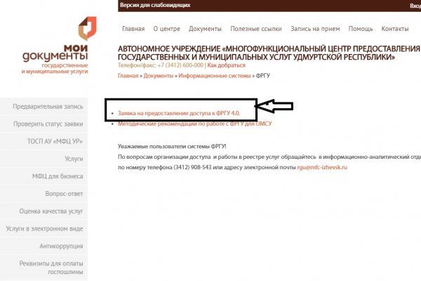 Как зарегистрироваться в кракен в россии