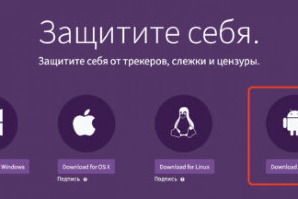 Кракен даркнет маркет плейс