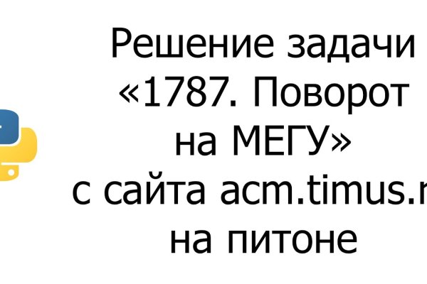Что продают на кракене