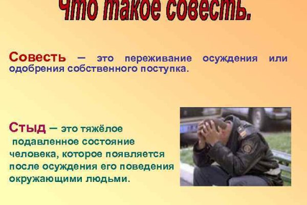 Кракен почему не заходит