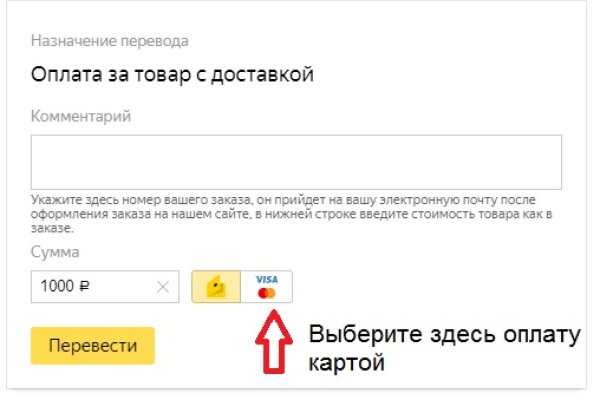 Кракен это гидра