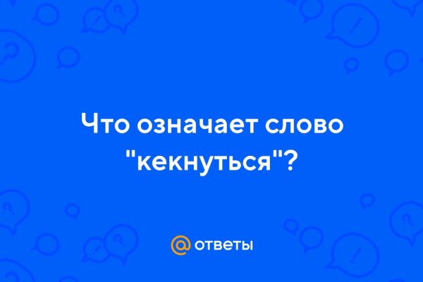 Как вывести с кракена