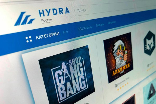 Сайты продаж наркотиков