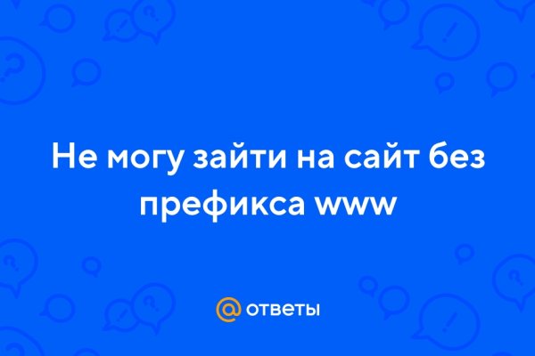 Kraken актуальный сайт