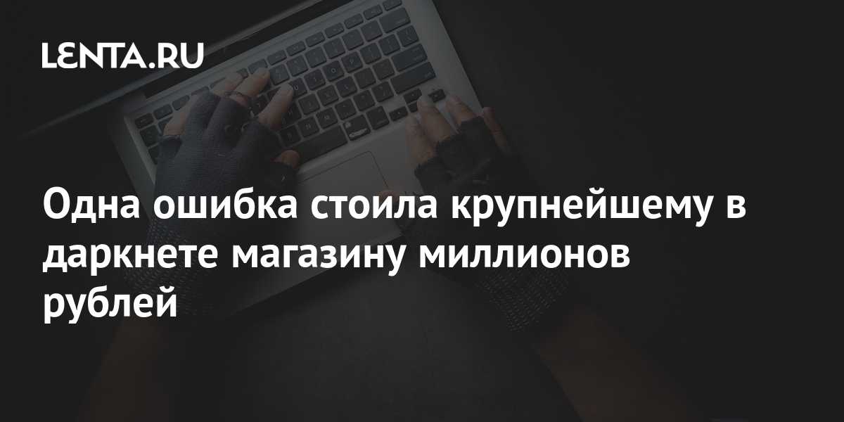 Как найти официальный сайт кракен