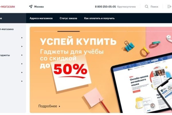Кракен современный даркнет маркетплейс