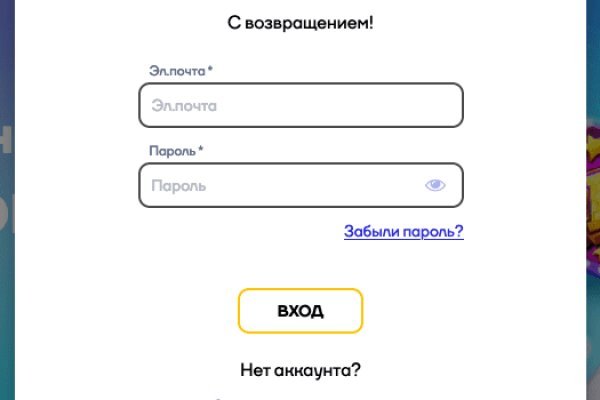 Кракен рабочее на сегодня сайт