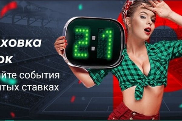 Как пополнить кошелек на кракене даркнет